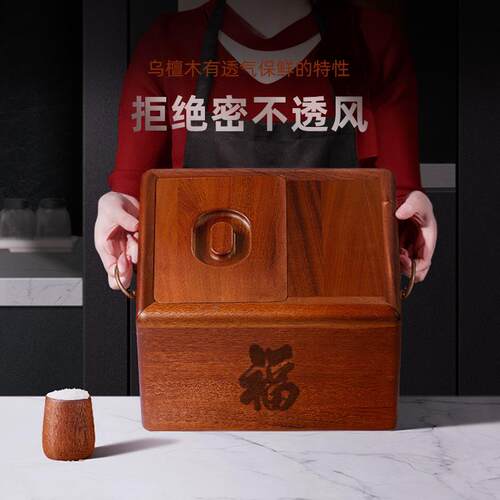 新款直销乌檀木高端实木米桶家用米缸厨房储物罐防虫防潮密封米缸