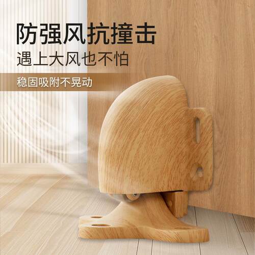 新款无磁防风地吸静音防撞缓冲防台风自动吸附卫生间客厅厨房入户