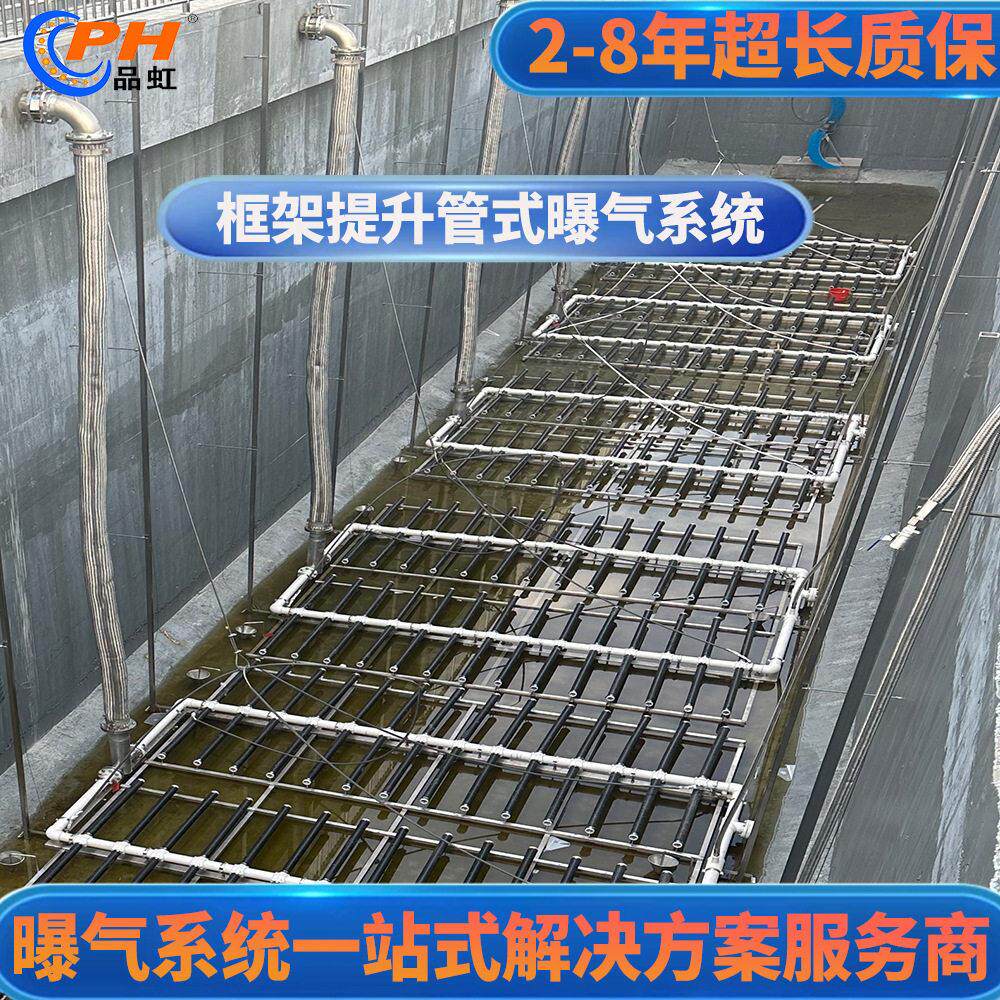 管式曝气系统曝气管+不锈钢五通微孔曝气管在线作业抗堵塞耐腐蚀
