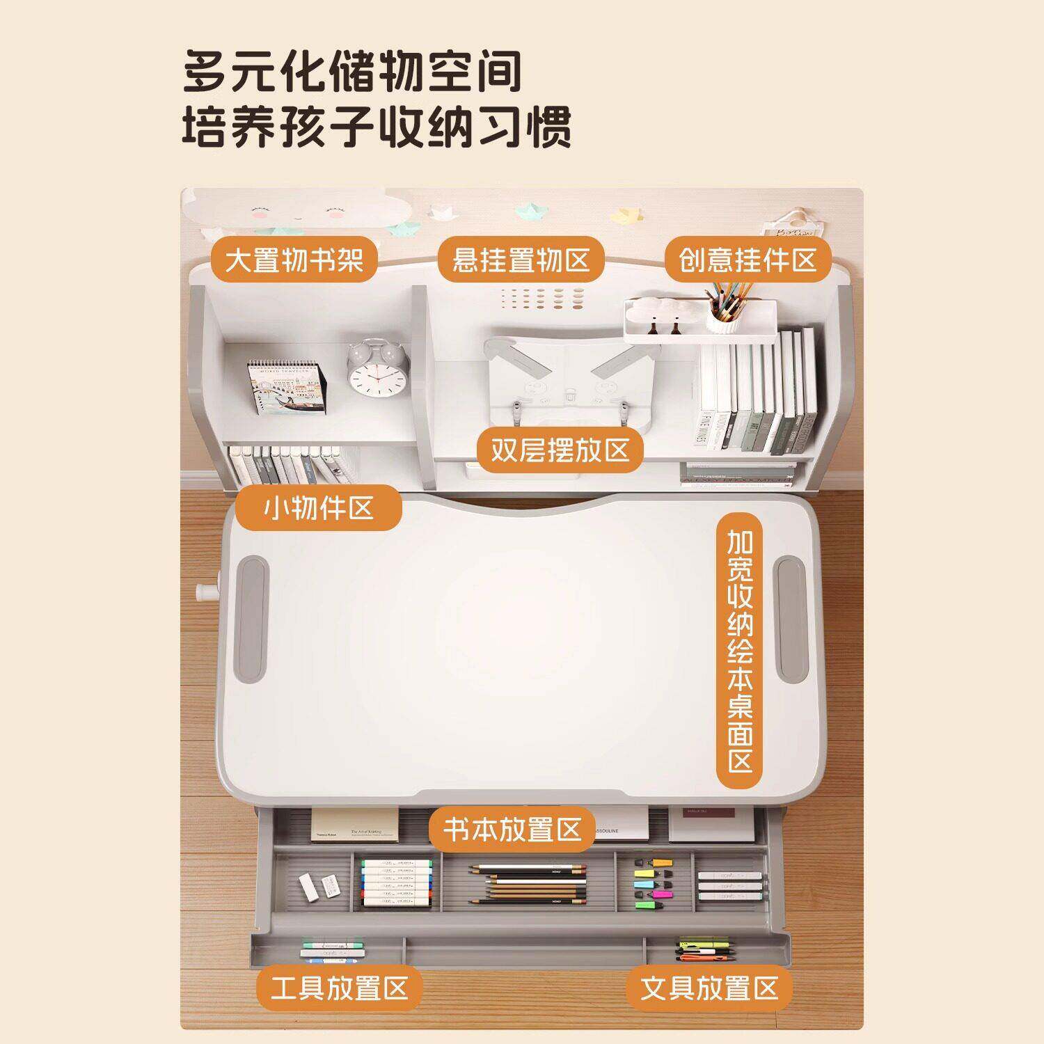 儿子童桌学习书桌小学书架学习生家用桌写字桌学生课椅书柜桌一体
