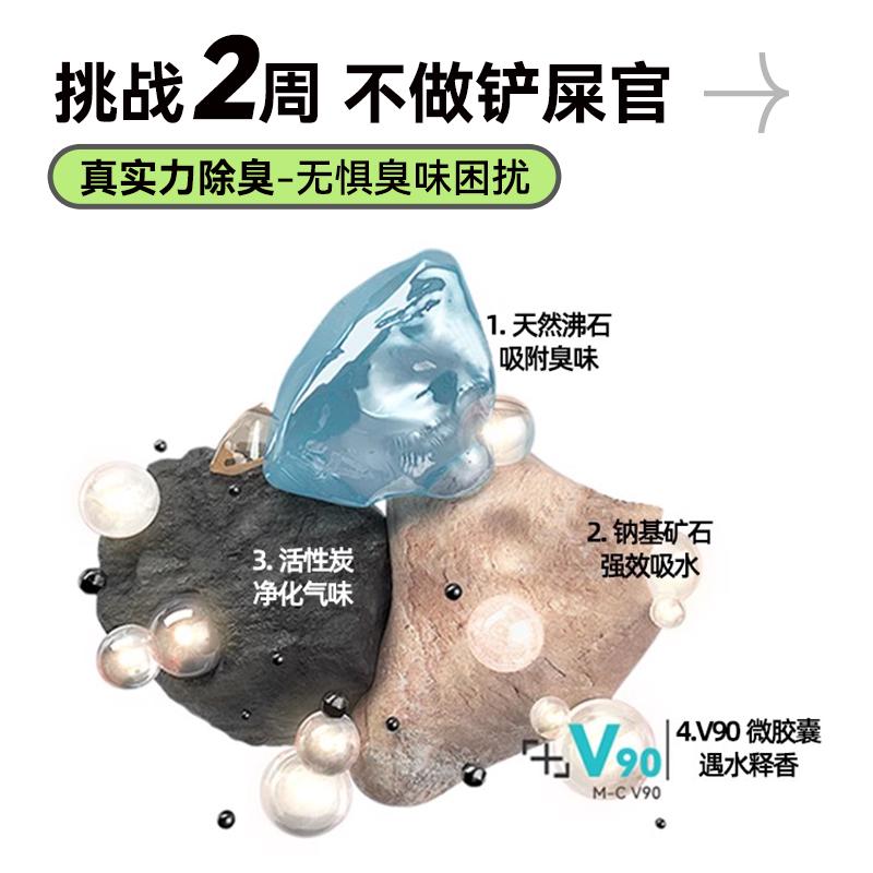 萌尾家里有矿猫砂钠基矿砂天然矿石破碎低尘膨润土除臭包邮20公斤