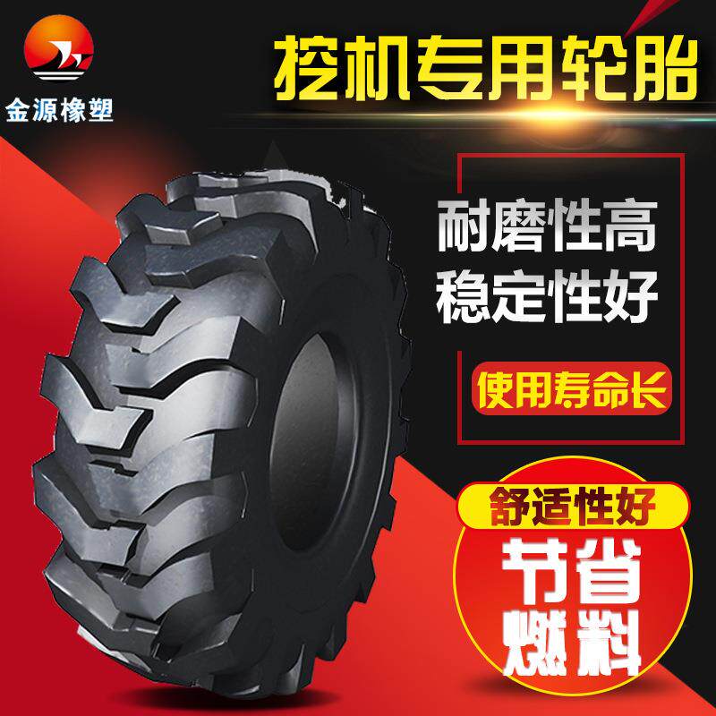工程机械挖机轮胎8.25-16平地机挖掘装载机挖沟机充气轮胎厂家