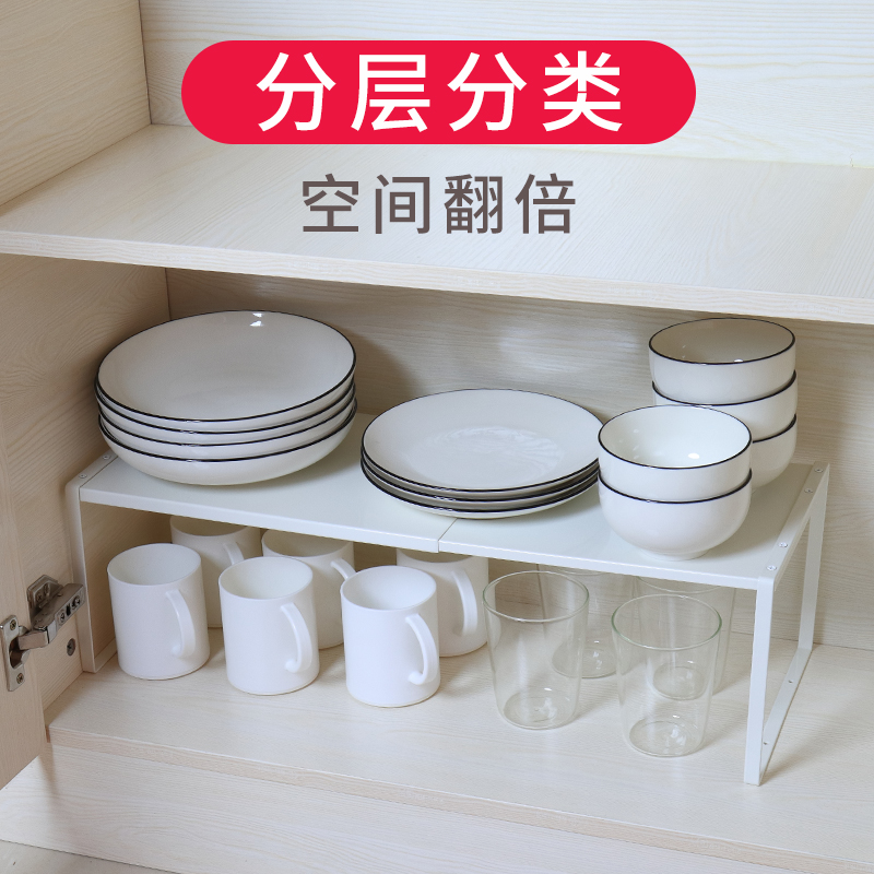 贺里厨房分层置物架台面橱柜内伸缩收纳架锅架桌面厨具调料架子