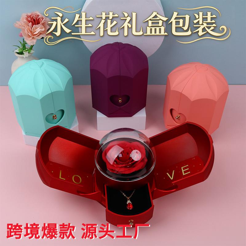 热销双开门抽屉饰品盒 永生花首饰礼盒 母亲节情人节包装源头工厂