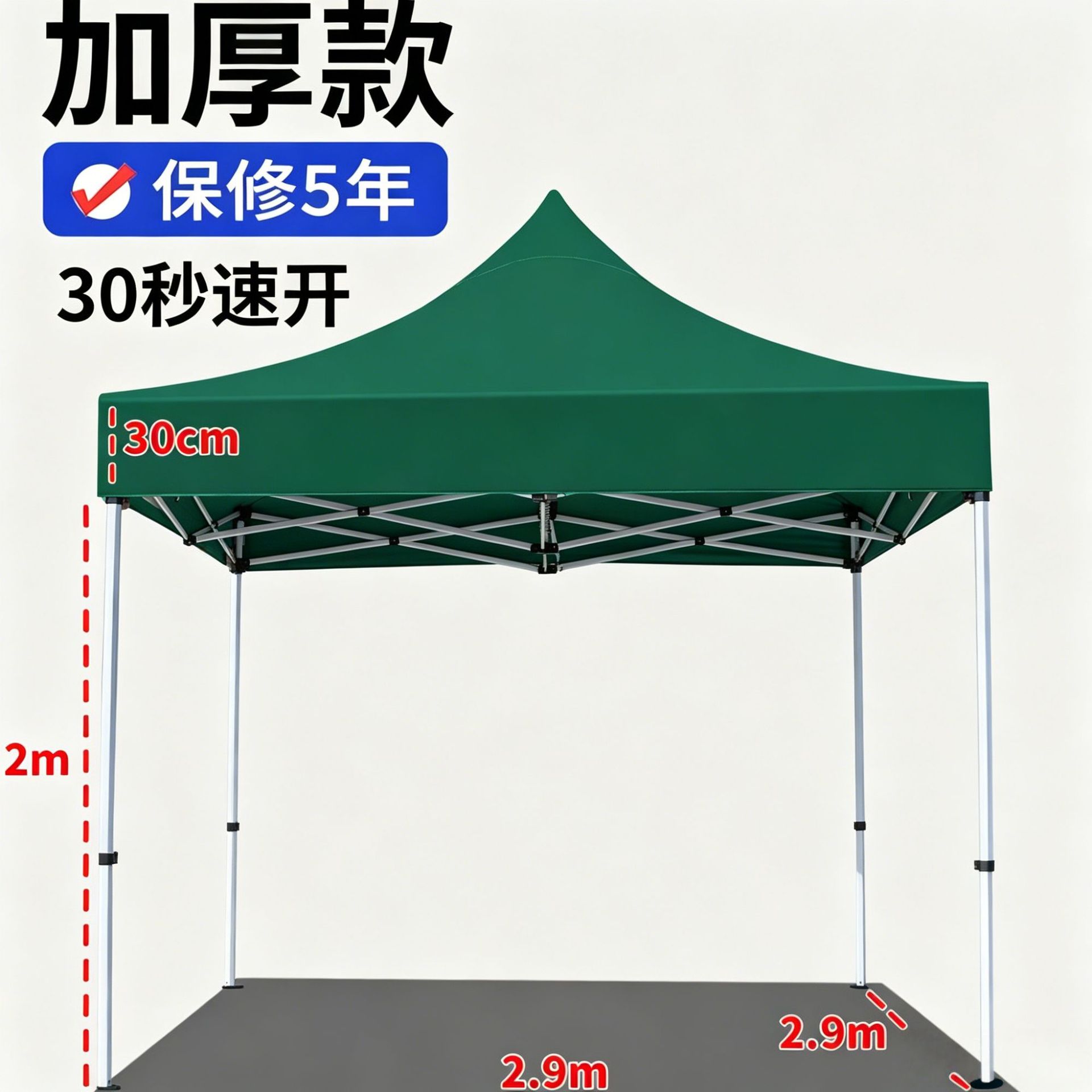 遮阳棚雨棚帐篷布户外摆摊遮阳大伞四周太阳伞四脚挡雨蓬防风室外图片