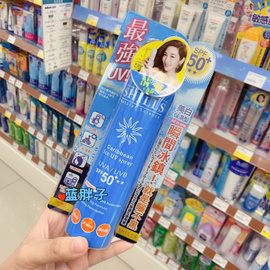 现~台湾采购 SHILLS很耐晒超清爽美透防晒喷雾防晒霜SPF50 180ml