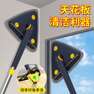 三角拧水拖把家用一拖净墩布懒人免手洗擦天花板墙壁玻璃清洁器