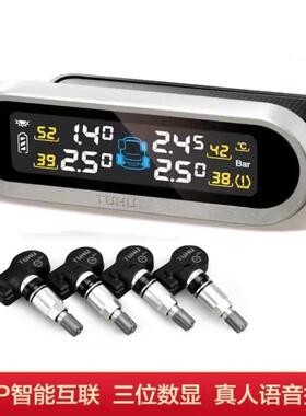 铁将军途虎汽车内置胎压监测器TT3NProTT5NTT3NTT8TH1感测器