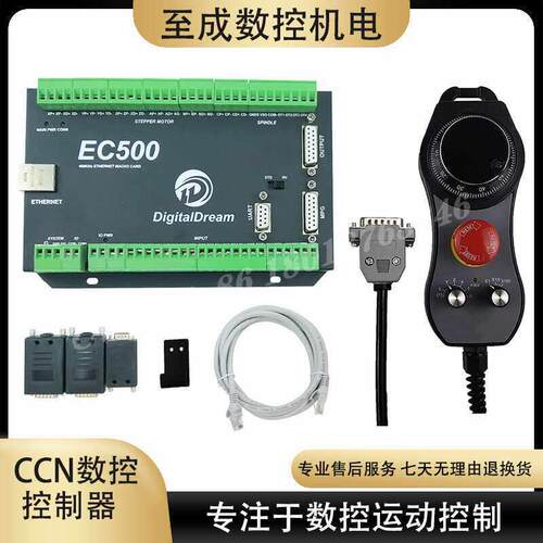 MACH3雕刻机控制卡EC500 CNC乙太网运动控制器 460khz 3/4/5/6 轴
