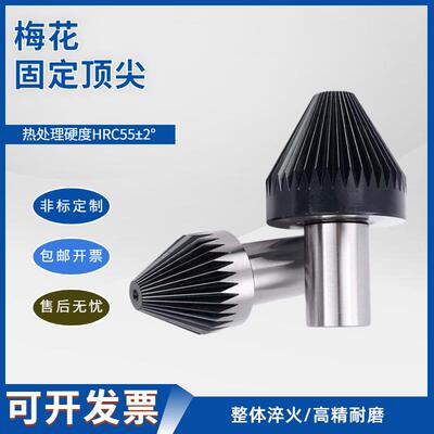 梅花顶针车牀直柄管件驱动夹头莫氏MT2/3/4/5/6夹持菊花顶针