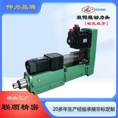 高精密伺服CNC8-200动力头 台湾铣削数控机床动力头伺服电机选配
