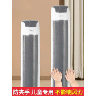 塔扇通用防夹手风扇罩圆柱形小孩防护网儿童保护网罩电扇罩子