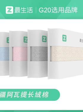 生活毛巾国民系列纯棉吸水新疆阿瓦提长绒棉不掉毛全棉洗脸毛巾