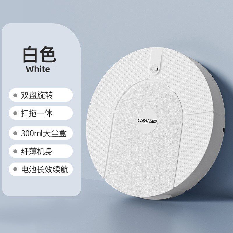 跨境扫地机器人家用洗拖扫一体扫纺织机械配件