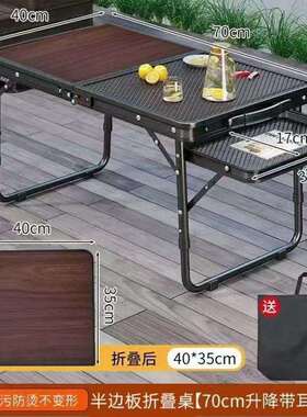 户外小折叠桌椅便携式野餐铁网桌椅架露营折叠桌烧烤桌子全套装备
