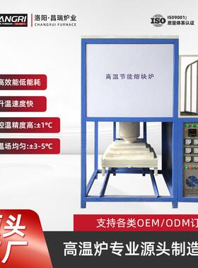炉业现货工厂 5-2000kg真空感应熔炼炉 金属熔炼炉 售后无忧