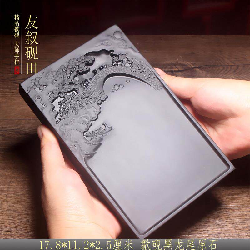 高档安徽砚老歙砚台然原石刻磨坑墨条书法毛笔墨砚端砚天文房四宝