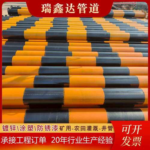 隧道风水管150隧道高压通风管80 100隧道逃生管道200 250生产厂家