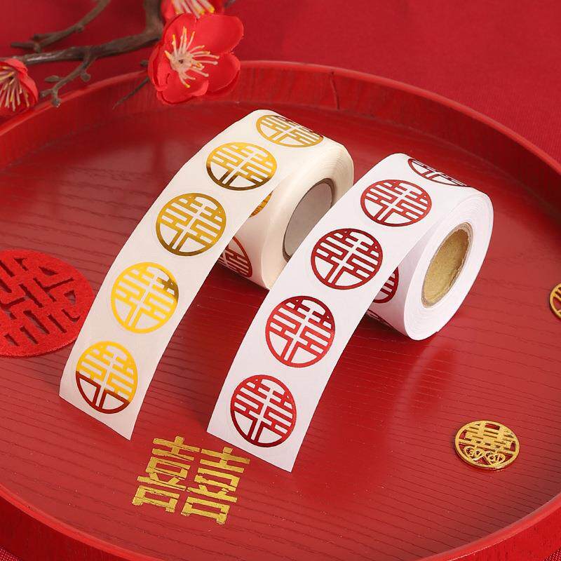 结婚不干胶喜字贴婚礼婚房装饰婚庆糖盒红包小封口囍贴纸用品大全