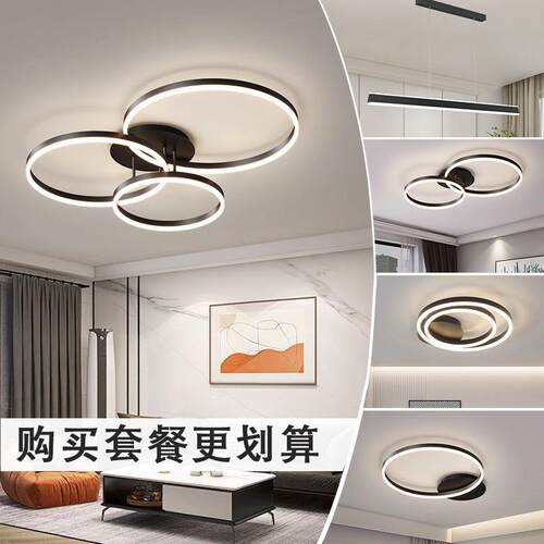 厅灯轻奢极灯简风灯吸顶简约现代灯具全屋套餐组合客厅主226卧客