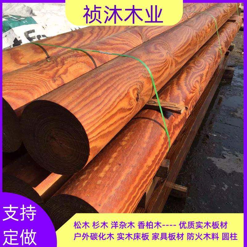 松木圆柱胶合木铁杉桧木圆柱防腐碳化半圆木柱实木椭圆形柱子料