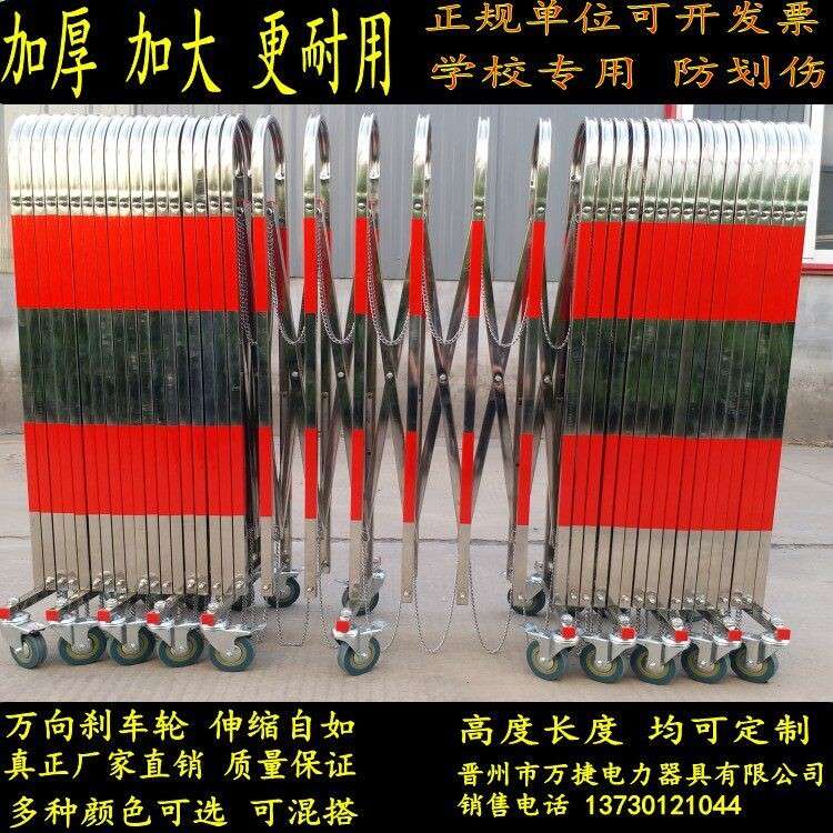 不锈钢伸缩围栏幼儿园户外可推拉活动围栏可移动折叠隔离护栏栅栏