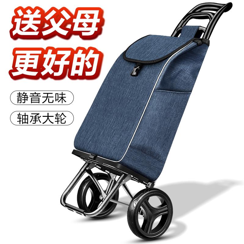 买 菜小拉车家用折叠轻便鱼竿钓鱼车购物推车老年人布袋可携式拉