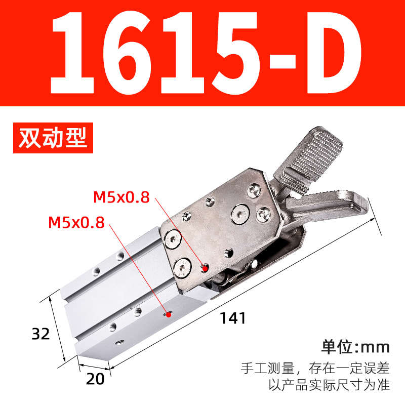天行机械配件大小夹具口水夹子TXJ1615D-20D-1615S机械夹手指气缸
