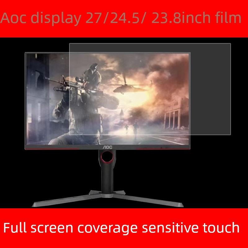 适于用AOC 27英寸电脑显示器屏幕贴膜Q27G3Z电竞游戏钢化软膜24.5英寸台式一体机23.8英寸防爆保护膜