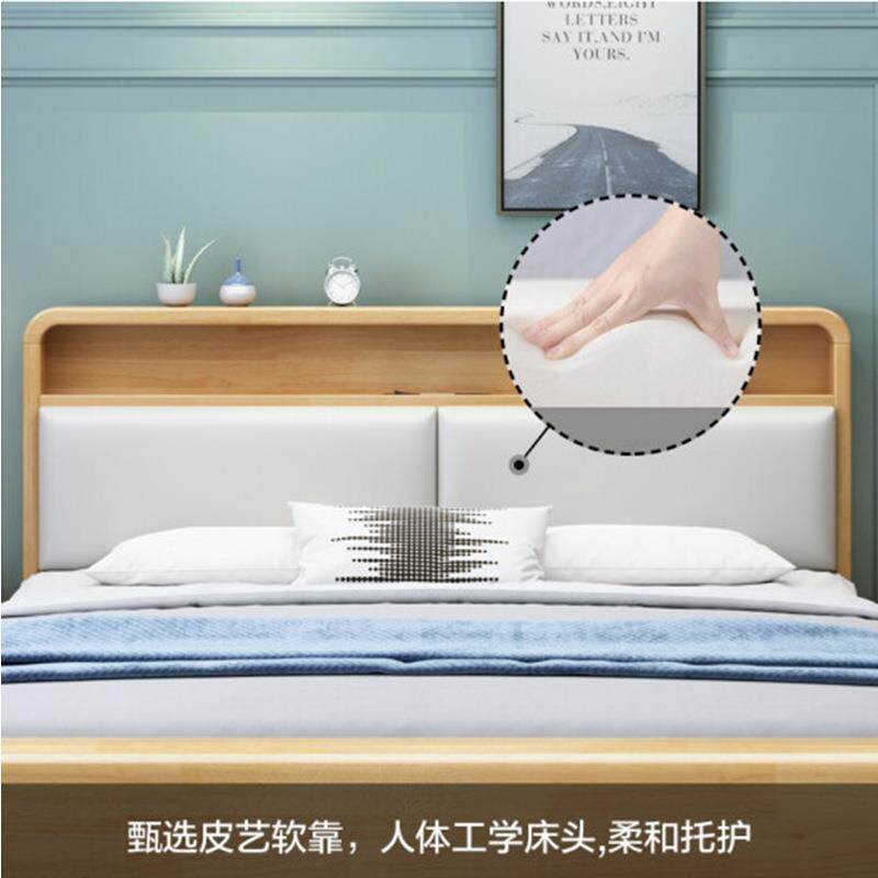 北欧实木床1.8米软靠高箱储物1.5m原木双人婚床主卧家具直销
