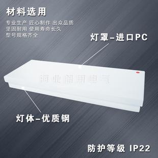 亚克力 2E带B5d应WIC急灯座一1体管式 灯船用双荧光蓬顶灯JPY20