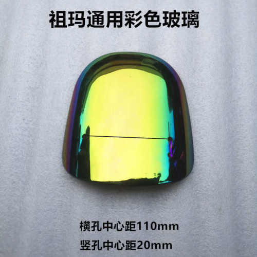 龟祖玛仪表祖挡风战鹰挡风玻璃王仪新款玛表仪表大电动车72v60v