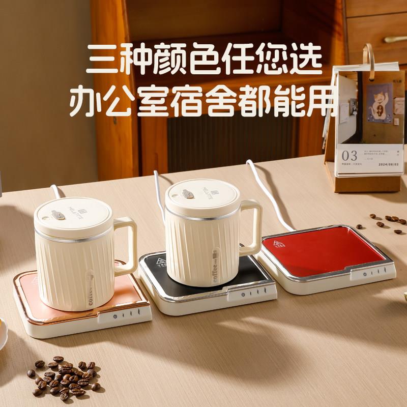 懒人充电款自动搅拌杯55度恒温杯办公室热牛奶加热杯垫燕麦搅拌杯