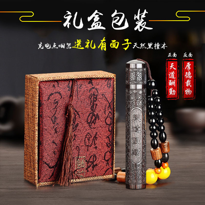 古代传统火折子点烟香器吹一吹打火机usb充电复古老式檀木送男友,ZIPPO/瑞士军刀/眼镜,充电打火机,淘宝优惠券,粉丝福利购,淘宝优惠卷