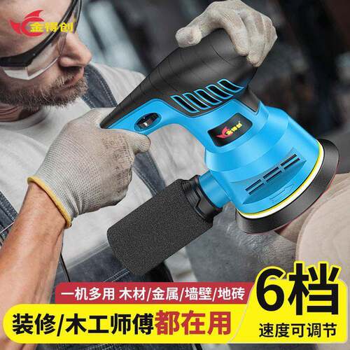 砂光机打磨334木机工抛腻光子除锈多功能砂纸磨机电动无尘砂机自