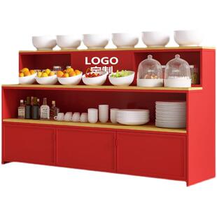 自助餐厅摆台水果展示台火锅店调料台烧烤小料台酒饭店取餐台商用