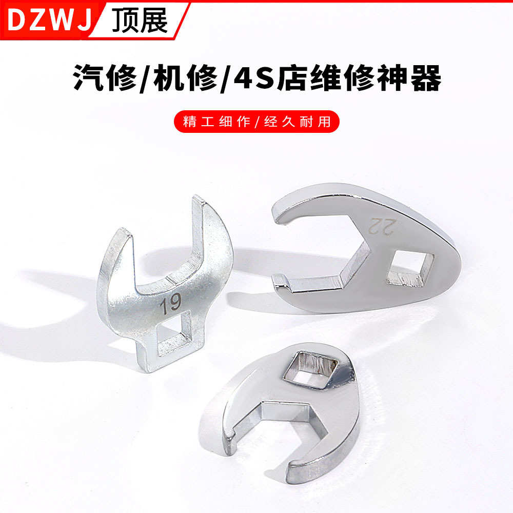 可换头9件套11件套活动开口牛角扳手套装修理厂拆卸神器