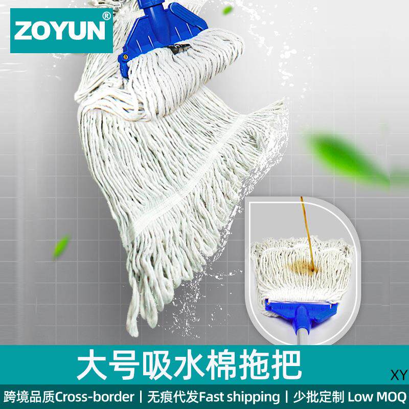 家用棉纱2ZY61904把可拖拆洗棉线墩蜡布拖水拖把木地板酒店吸水立