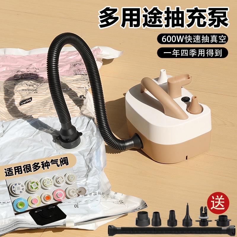 真空抽气泵电动压缩袋抽气机大吸力衣物棉被真空机抽充两用泵