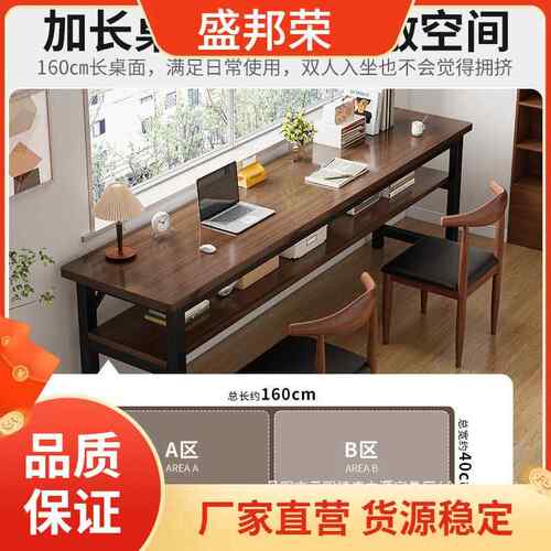 厂书家厂家用人长条桌出租屋生桌电脑桌窄成学习人靠墙双A3学桌子