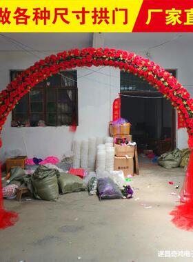 婚庆婚礼活动花门绢花拱门各种尺寸花门支架花门道具拱形心形架子