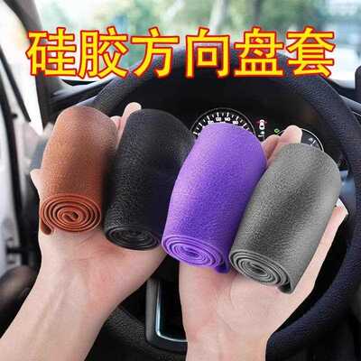 Silicone Steering Wheel Cover - All-Season, Sweat-Resistant,