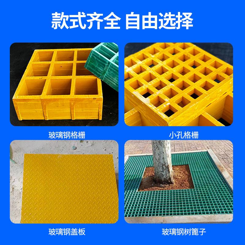玻璃钢树篦子格栅盖板公园绿化市政工程建设洗车房格栅玻璃钢格栅