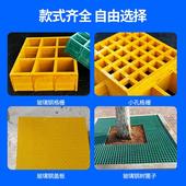 鸽树厂家排水沟漏养殖盖板道路护玻璃钢绿化板洗车房格栅舍粪 板