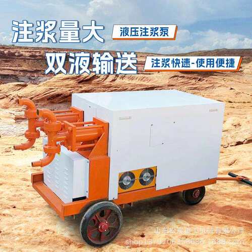 砂浆双缸双液注浆泵桥梁用钻孔注浆一体机多功能堵漏灌浆泵
