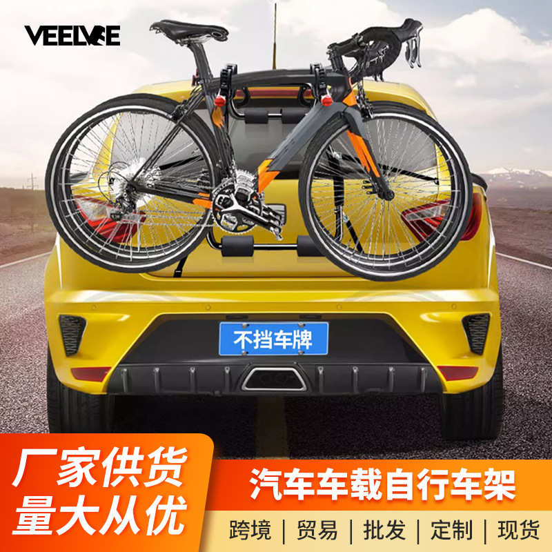 厂家汽车自行车架车载后挂架SUV车顶后背车尾架悬挂架子后挂式单