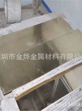 金烨金属  锌白铜C7521洋白铜C7701平整度好白铜带