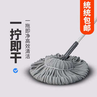 免手洗拖把家用一拖地365°旋转自拧水拖把懒人拖布墩布客厅厨房