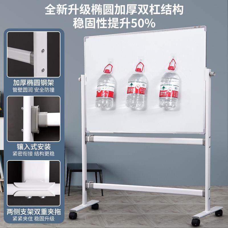 白板轮移动白板磁性写支架式带家用写字板可擦黑板儿童双面富齐,文具电教/文化用品/商务用品,白板,淘宝优惠券,粉丝福利购,淘宝优惠卷