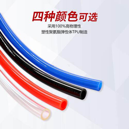RIH瑞亨空压机气管pu管8mm10mm12mm高压气动管软管透明蓝色汽管
